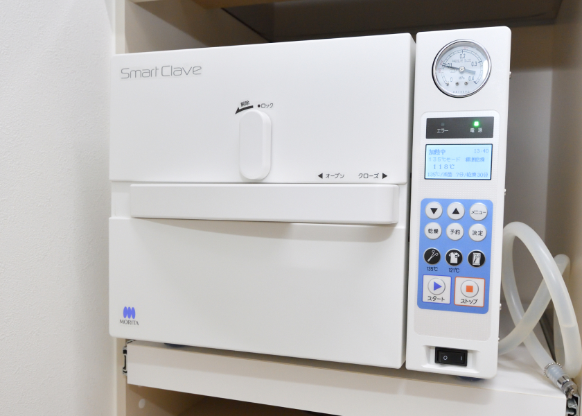 徹底した衛生管理